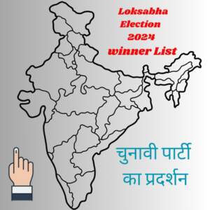 loksabha election results party wise and State Constituency Seat list